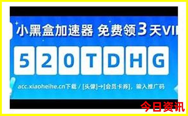 2024年香港今晚开奖结果查询表