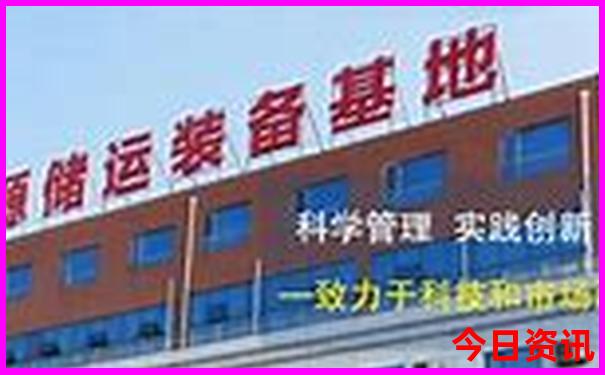 互助周边旅游景点大全